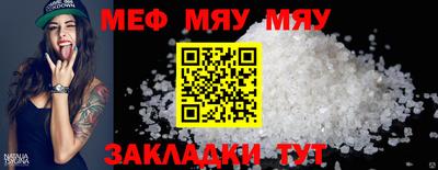 дмт Беслан
