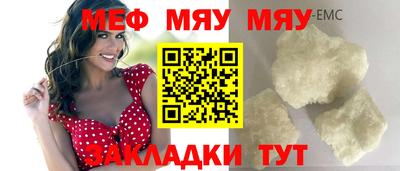 дмт Беслан