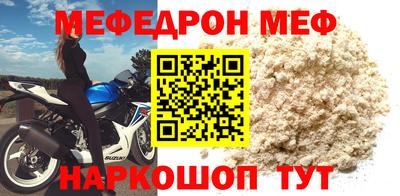 прущий лед Бийск