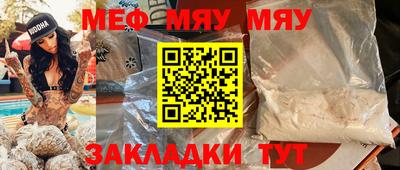прущий лед Бийск