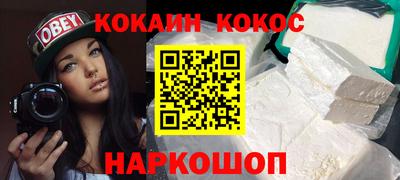 прущий лед Бийск