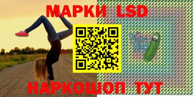 прущий лед Бийск