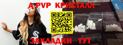 прущий лед Бийск