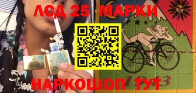 прущий лед Бийск