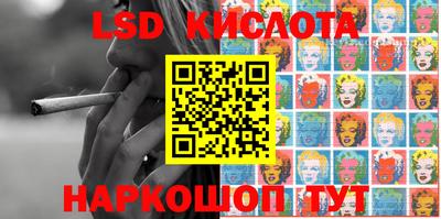 дмт Беслан