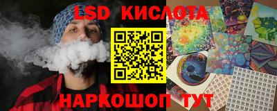 прущий лед Бийск