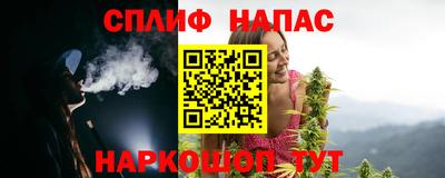 прущий лед Бийск