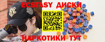 дмт Беслан