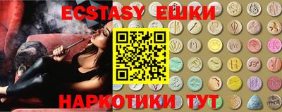 дмт Беслан