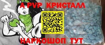 дмт Беслан