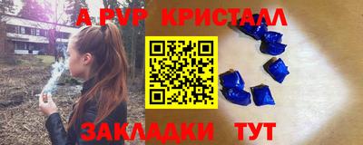 дмт Беслан