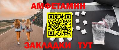 прущий лед Бийск