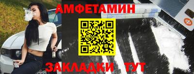 прущий лед Бийск