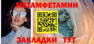 дмт Беслан
