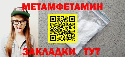 дмт Беслан