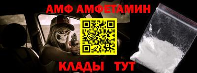 прущий лед Бийск