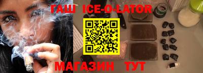 прущий лед Бийск