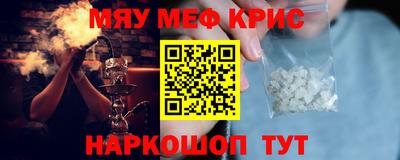 круглые Берёзовский