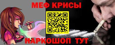 прущий лед Бийск