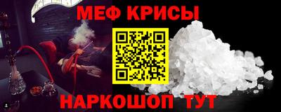 прущий лед Бийск