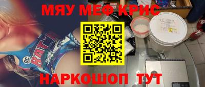 прущий лед Бийск
