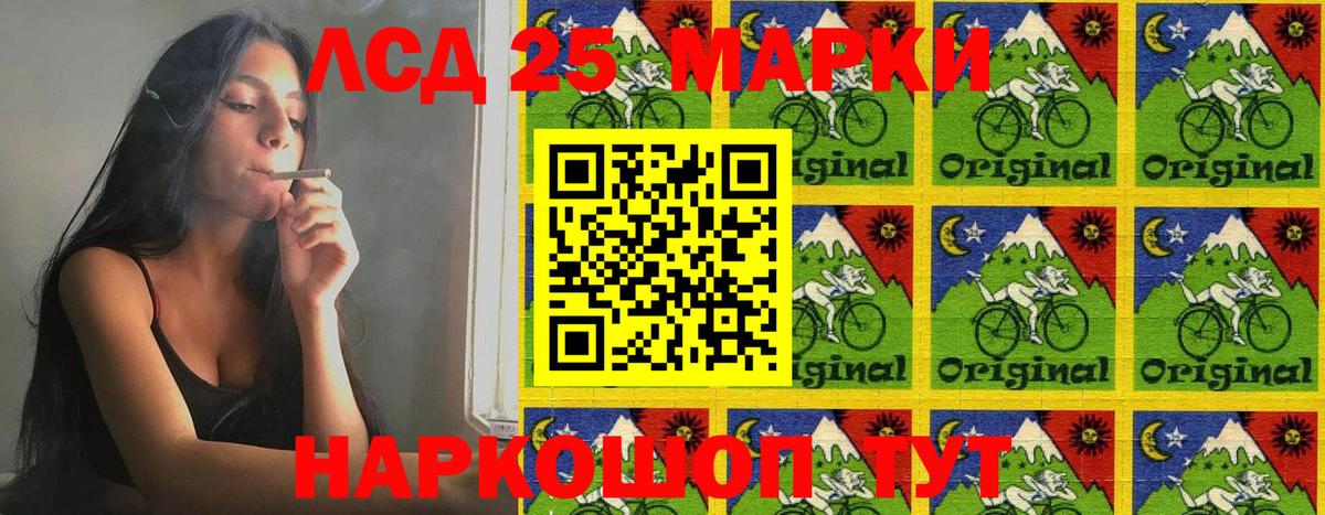 Богородицк  Марки NBOMe  Вход с VPN  Марки 25I-NBOMe 1500мкг 