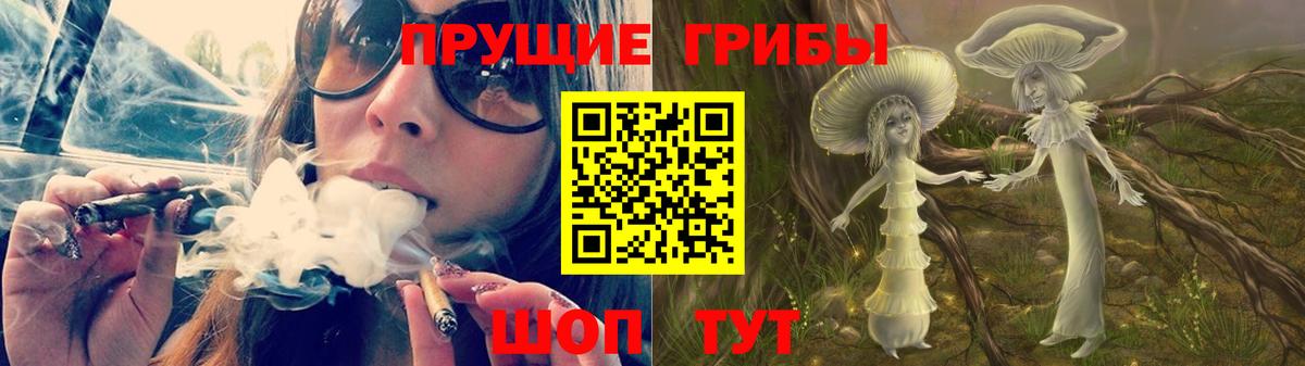 Галлюциногенные грибы мухоморы Богородицк
