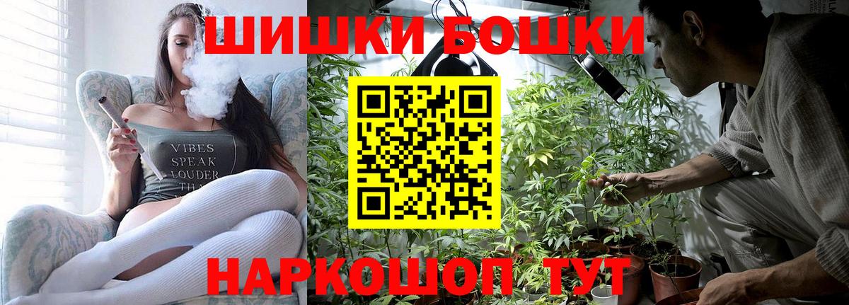 Бошки марихуана гибрид Богородицк